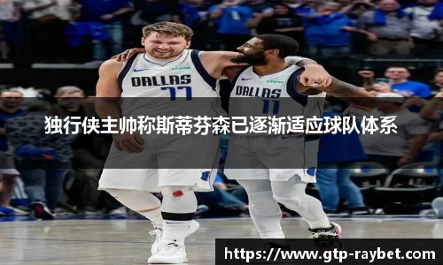 雷竞技app