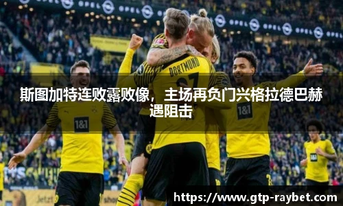 RAYBET雷竞技