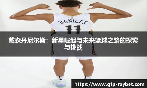 雷竞技官网入口