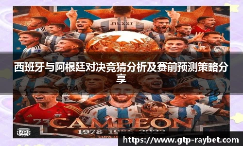 RAYBET雷竞技